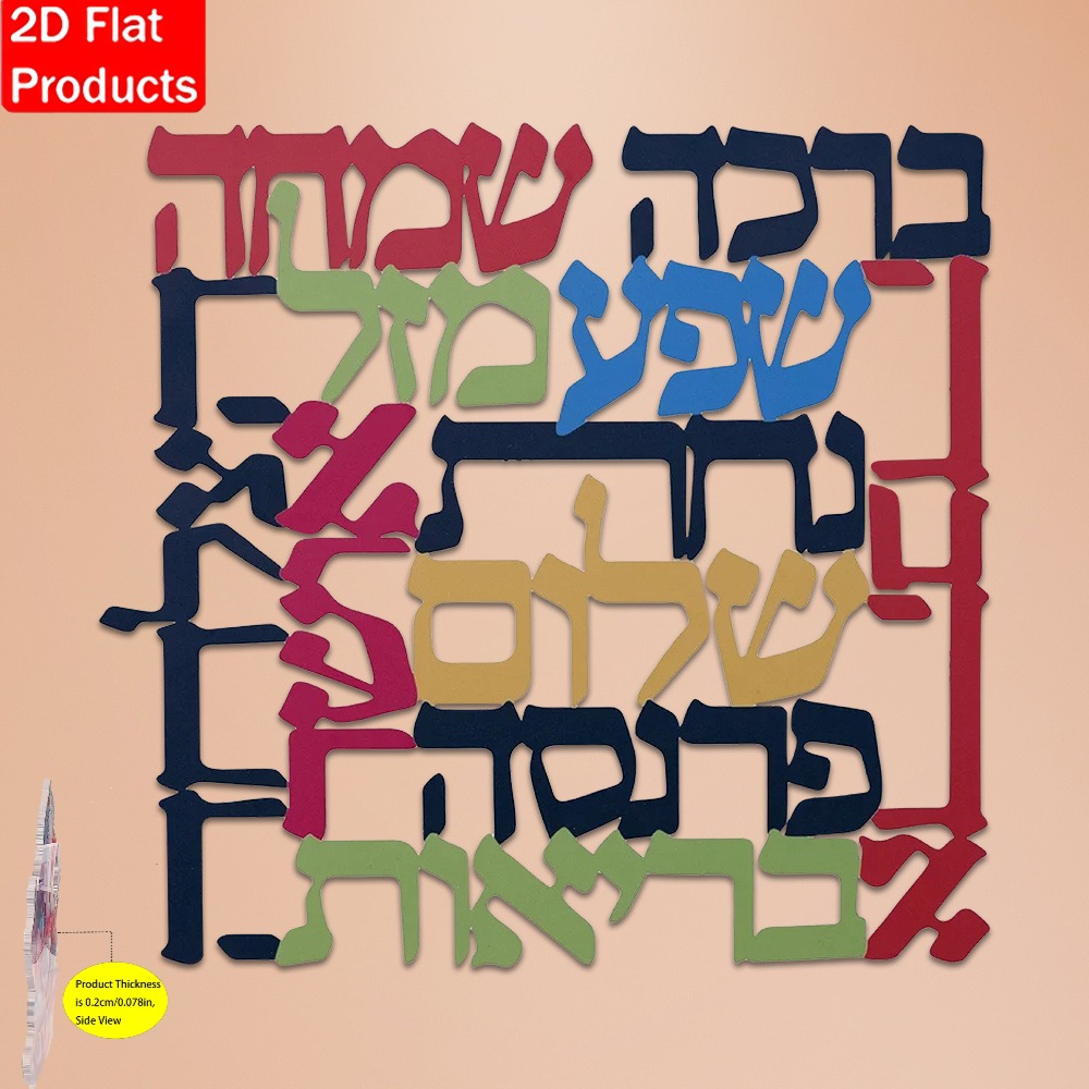 Home Decor - CIFBUY Menorah, arte de parede em