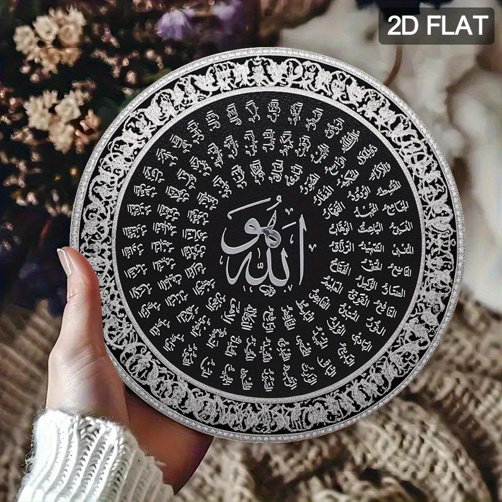 Home Decor - CIFBUY Arte de parede islâmica árabe