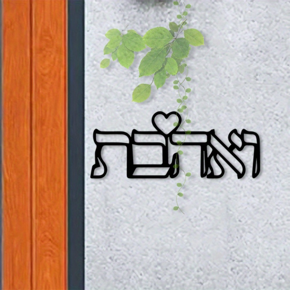 Home Decor - CIFBUY Arte de Parede em Metal,