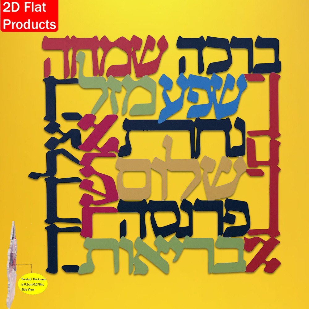 CIFBUY Menorah, arte de parede - Home Decor avaliação e preço