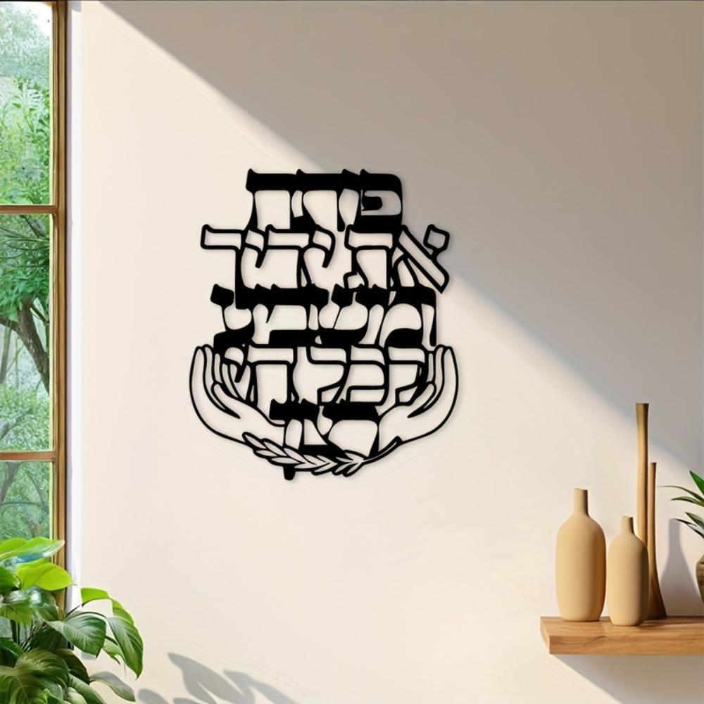 CIFBUY Arte de Parede em Ferro - Home Decor avaliação e preço