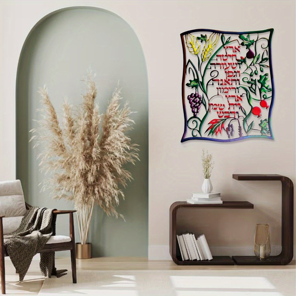 CIFBUY Arte de Parede em Metal - Home Decor avaliação e preço