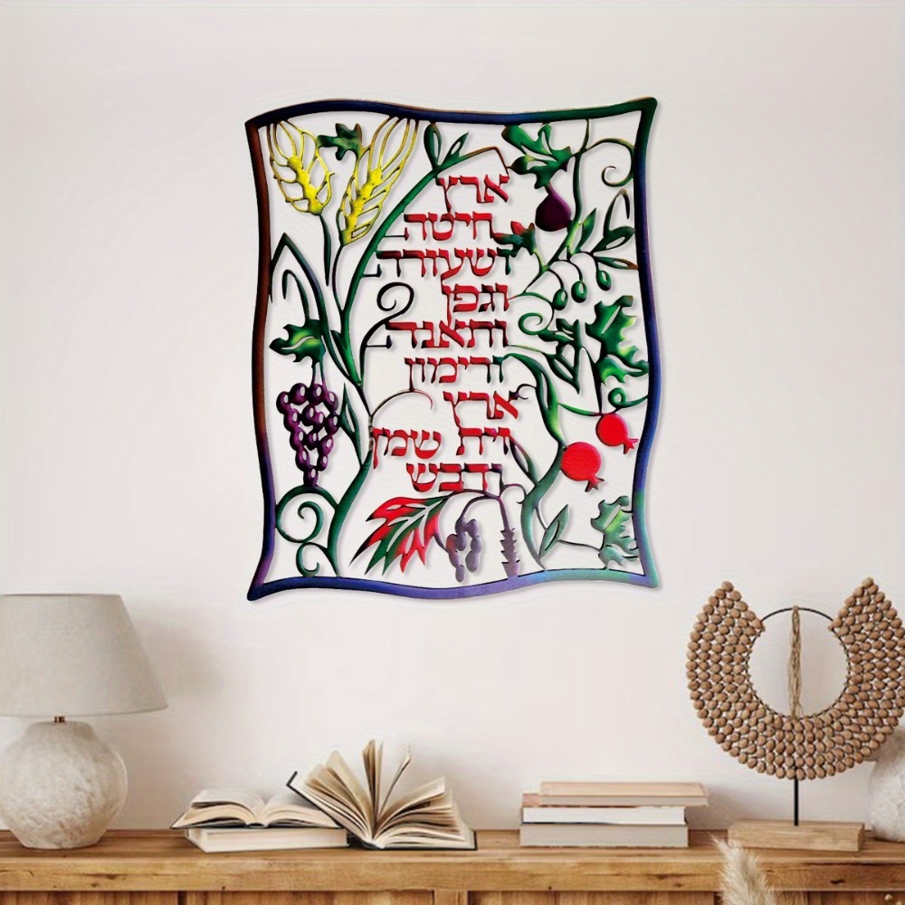 CIFBUY Arte de Parede em Metal - Home Decor avaliação e preço