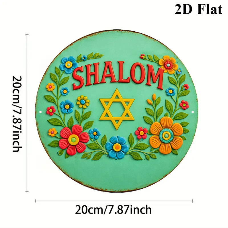CIFBUY Shalom Star of David Ar - Home Decor avaliação e preço