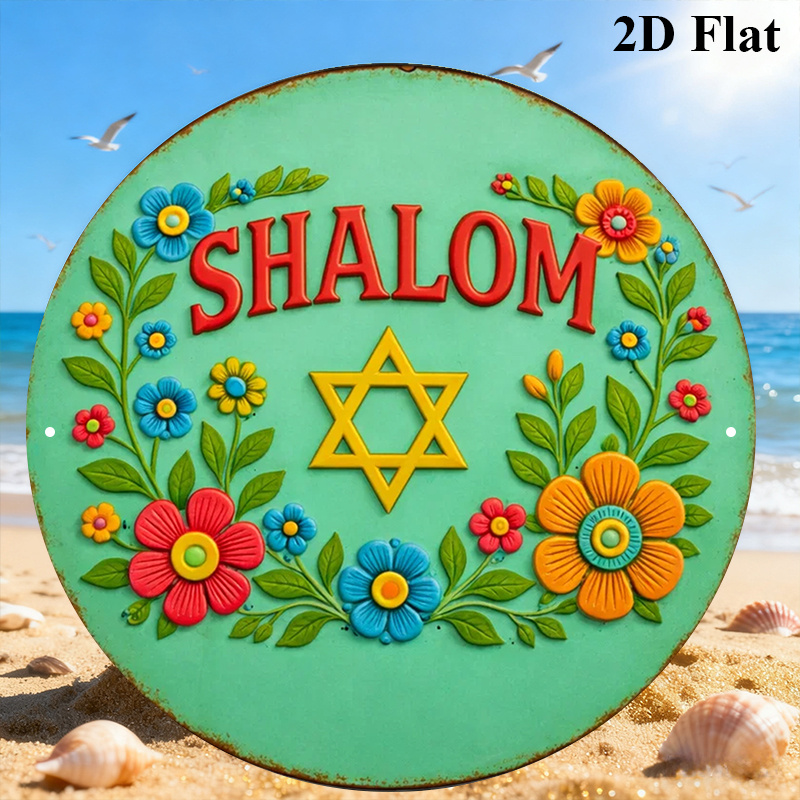 CIFBUY Shalom Star of David Ar - Home Decor avaliação e preço