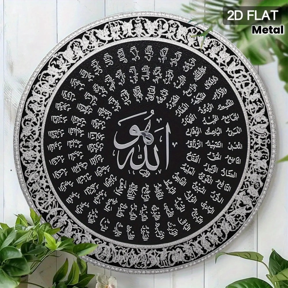 CIFBUY Arte de parede islâmica - Home Decor avaliação e preço