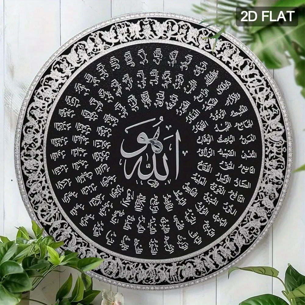 CIFBUY Arte de parede islâmica - Home Decor avaliação e preço