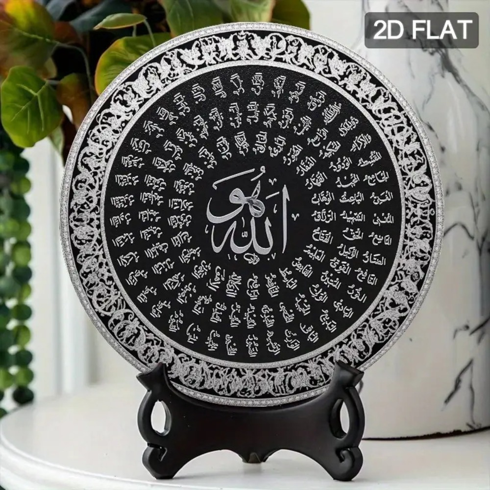 CIFBUY Arte de parede islâmica - Home Decor avaliação e preço