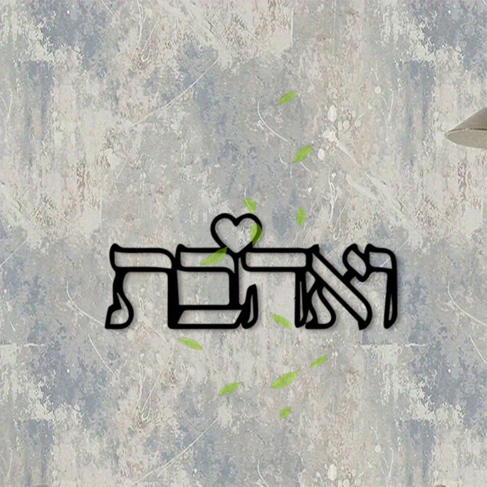 CIFBUY Arte de Parede em Metal - Home Decor avaliação e preço